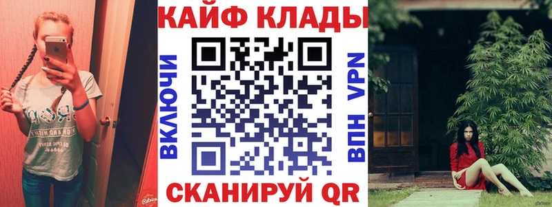 Купить закладку ГАШИШ  Конопля  Меф  Венёв