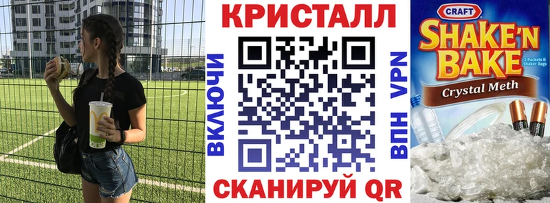 Амфетамин Premium  Купить  Венёв 