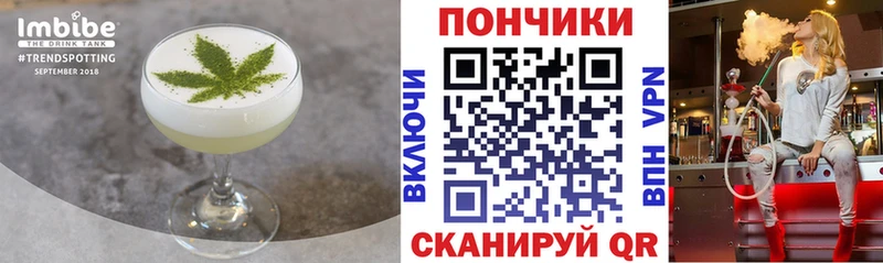 Еда ТГК конопля  Купить где  Венёв 