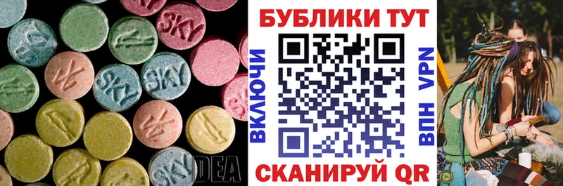 Купить закладки  Венёв  ЭКСТАЗИ 250 мг 