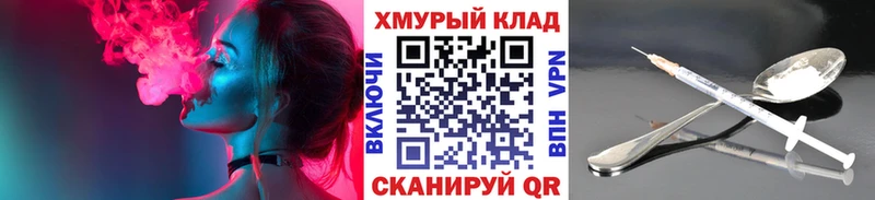 Героин герыч  Купить закладки  Венёв 