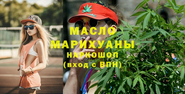 а пвп мука Карпинск