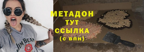 кокаин VHQ Касимов