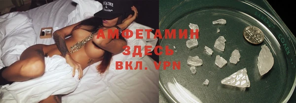 а пвп мука Карпинск