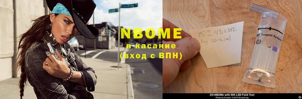 а пвп мука Карпинск