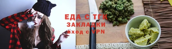 а пвп мука Карпинск