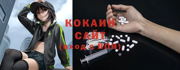 кокаин VHQ Касимов