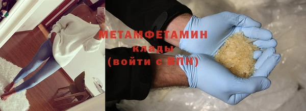 а пвп мука Карпинск