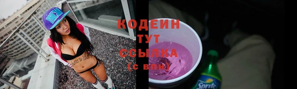 а пвп мука Карпинск