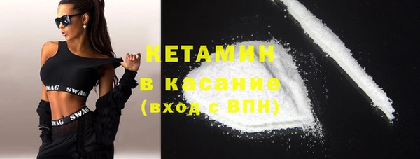 кокаин VHQ Касимов