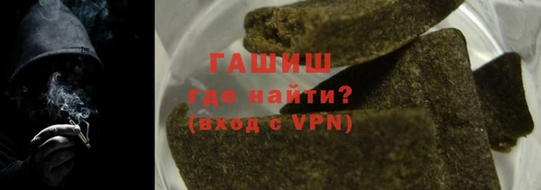 а пвп мука Карпинск