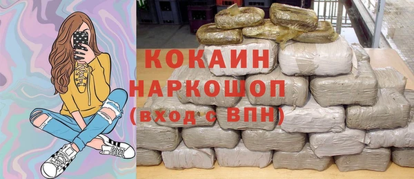 кокаин VHQ Касимов