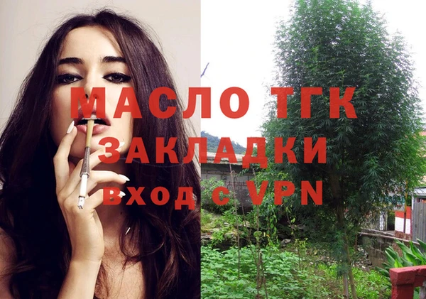 а пвп мука Карпинск