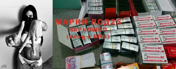 а пвп мука Карпинск