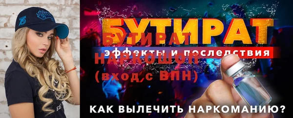 дурь Карталы