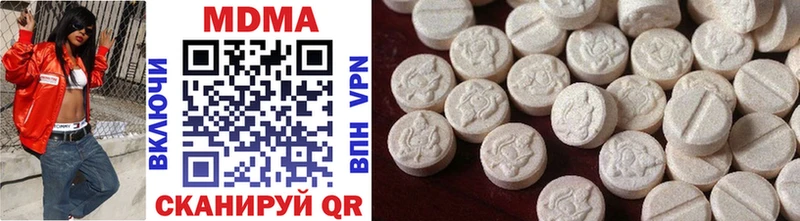 Купить где  Венёв  MDMA кристаллы 