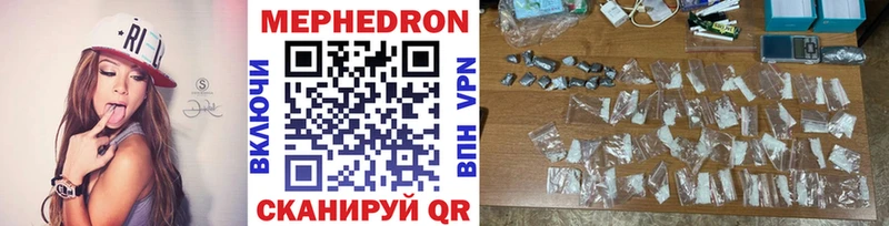 МЕФ мука  Купить где  Венёв 