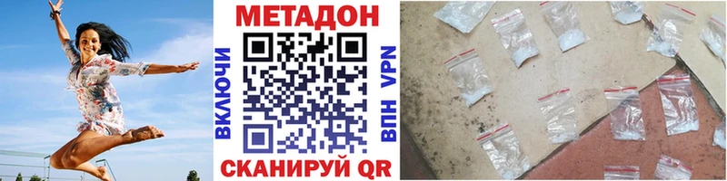 Купить закладки  Венёв  МЕТАДОН кристалл 
