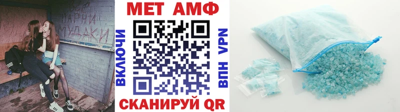 Купить  Венёв  Первитин витя 