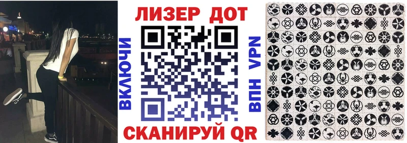 Марки NBOMe 1,5мг  Купить  Венёв 