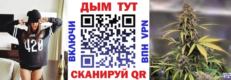 Конопля конопля Венёв